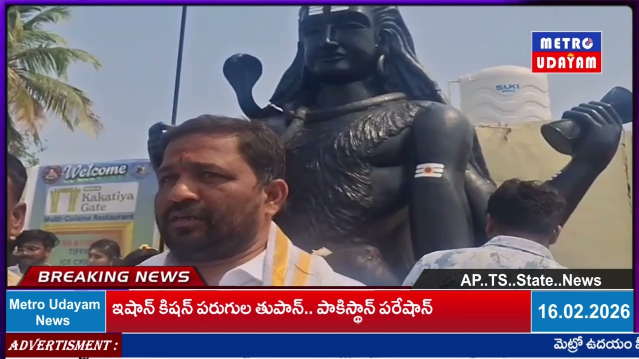 మడికొండ లోని  శ్రీ మెట్టుగుట్ట రామ లింగేశ్వర స్వామి దేవాలయంలో శివలింగంకు అభిషేకాలు