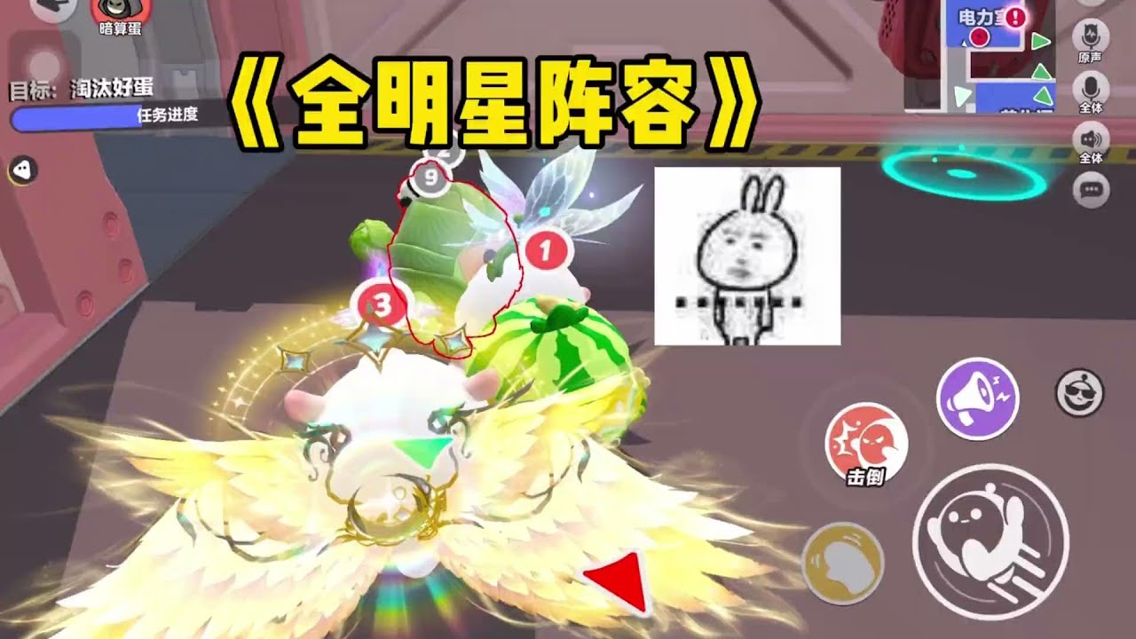 《全明星阵容》