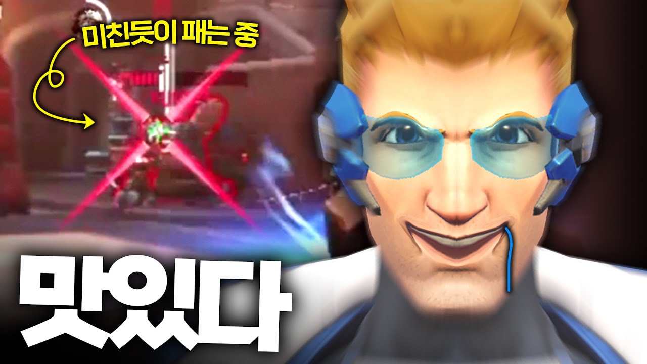 시원하게 솔저로 쉼 없이 두들겨 패는 영상