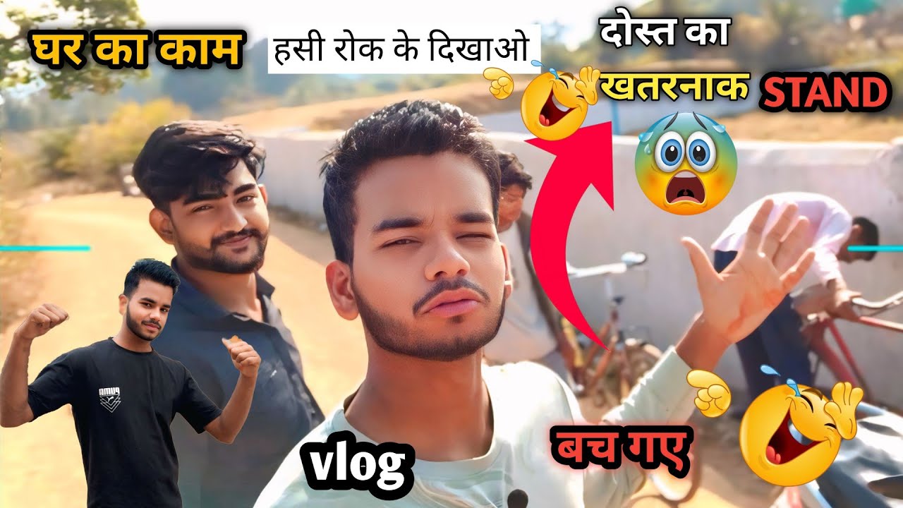 सुबह 9 बजे उठा तो घर वालों ने लगा दी ड्यूटी 😅 | स्कूल में कूदकर झूला झूला 😱 Village Vlog