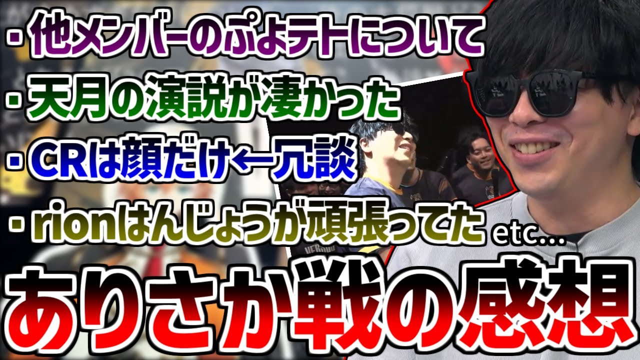 切腹を回避したVERSUSぷよテト戦の感想を語るもこう【2025/03/09】