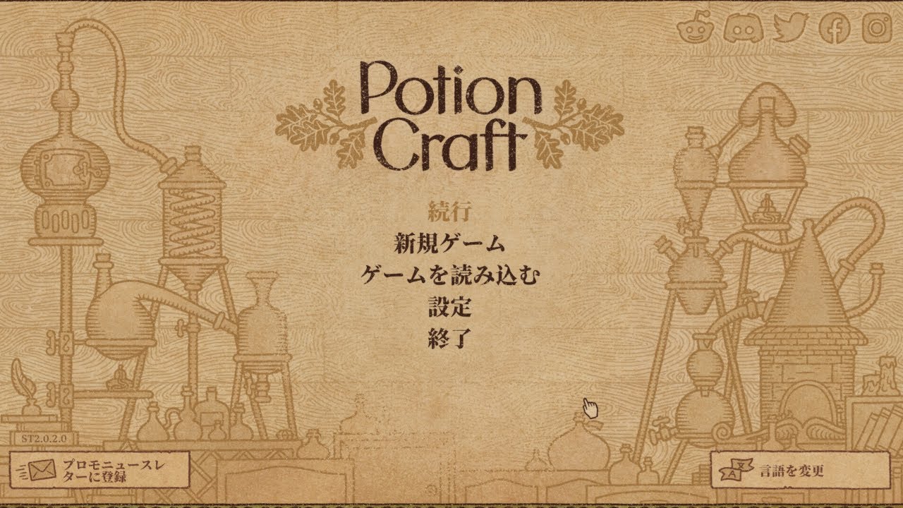 Potion Craft: Alchemist Simulator　実況プレイ　Part.1
