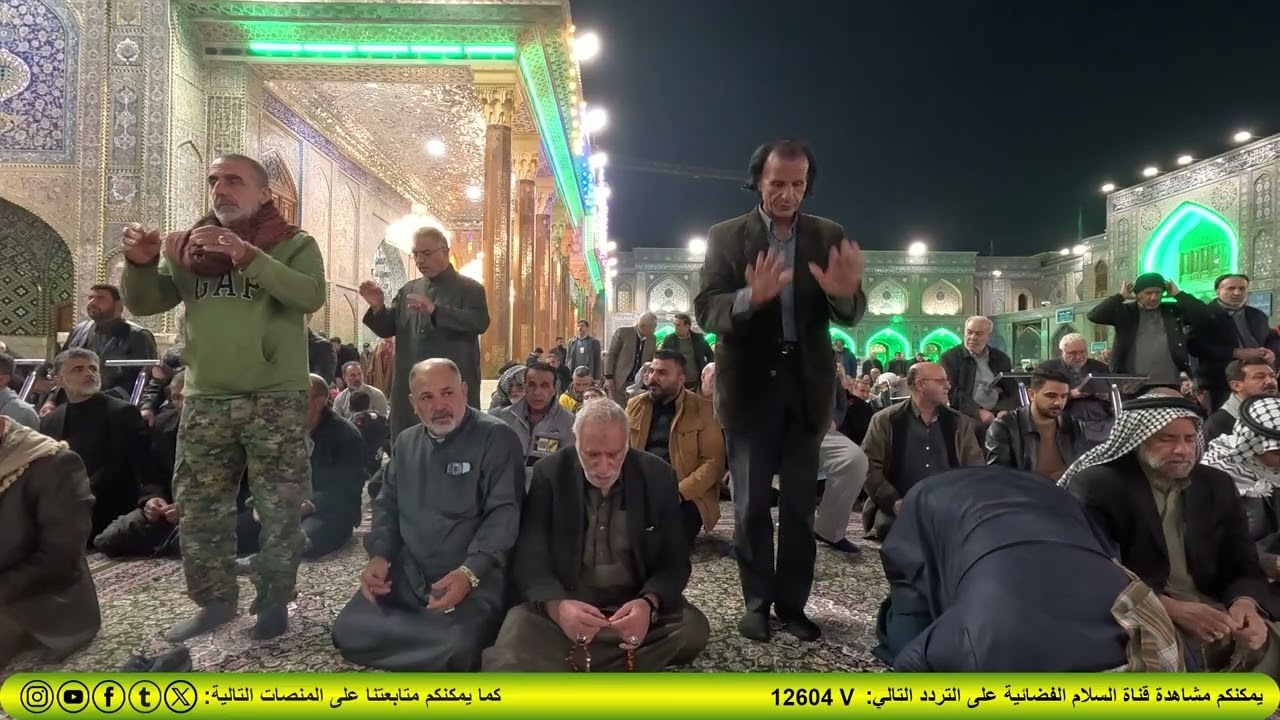 26/1/2026 صلاة العشائين لسماحة المرجع الصدر دام ظله في العتبة الكاظمية المقدسة