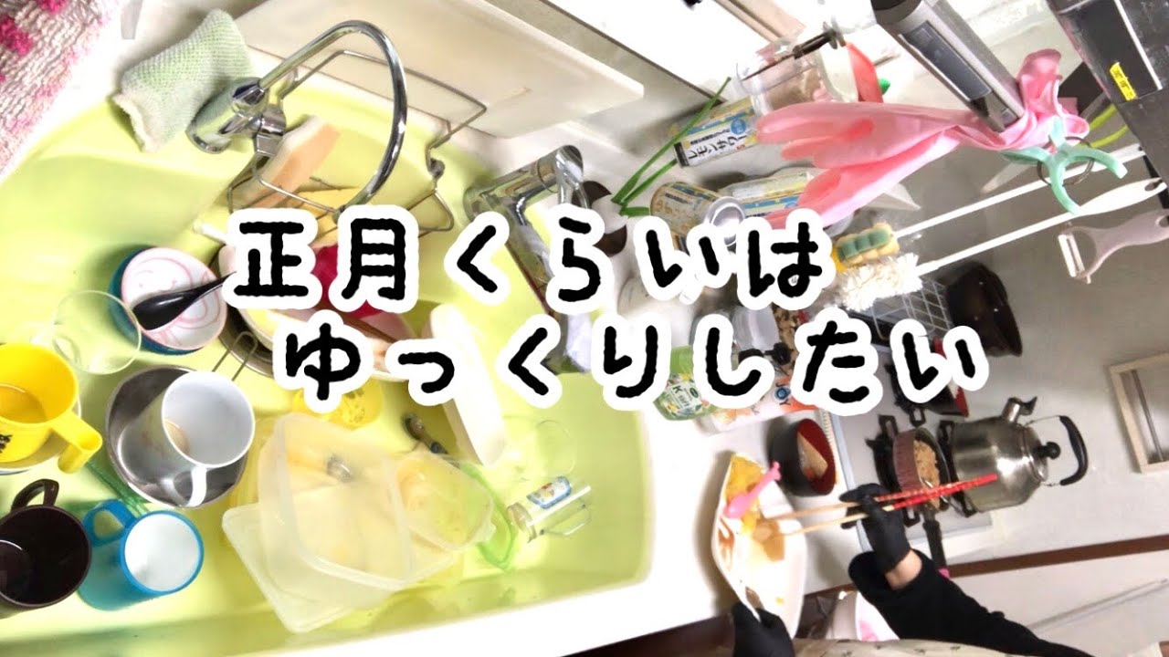 【ダイソー】泡立ちぷらす/字幕多めのお正月🎍