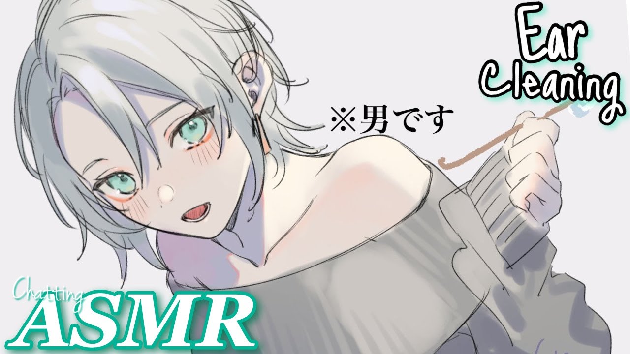 【ASMR/睡眠導入】眠くなる耳かきで貴方のお耳をおそうじします⚜️【女性向け/マッサージ/耳かき】Earcleaning massage ASMR #asmr #vtuber