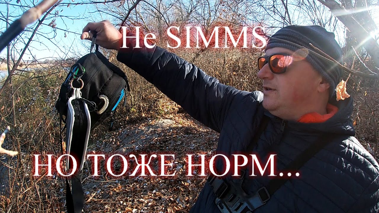 Рыболовная сумка флагман Flagman Lure Bag 29х18х14см, после двух сезонов эксплуатации.