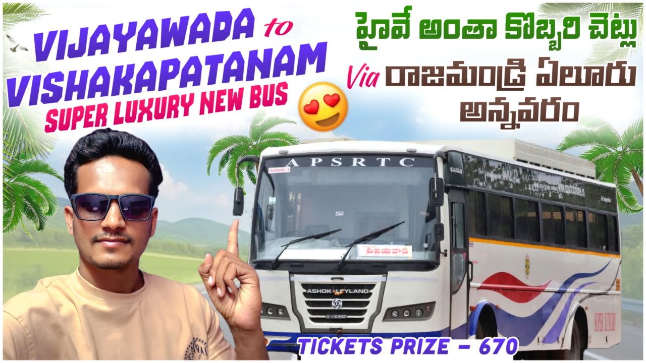 Vijayawada to vishakapatanam || Vizag || APSRTC super luxury bus || #trending || Mandla Vamsi ||