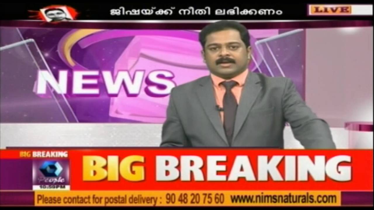 19-year-old Allegedly Gang-raped In Varkala