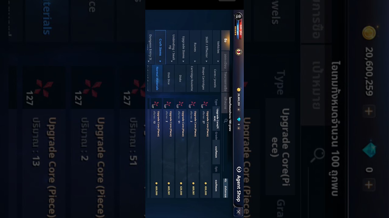 CABAL MOBILE THAILAND, COLLECT AND GAIN 10,000,000 ALZ TO 20,000,000 ALZ WITH EXPLORER JOURNAL HUNT