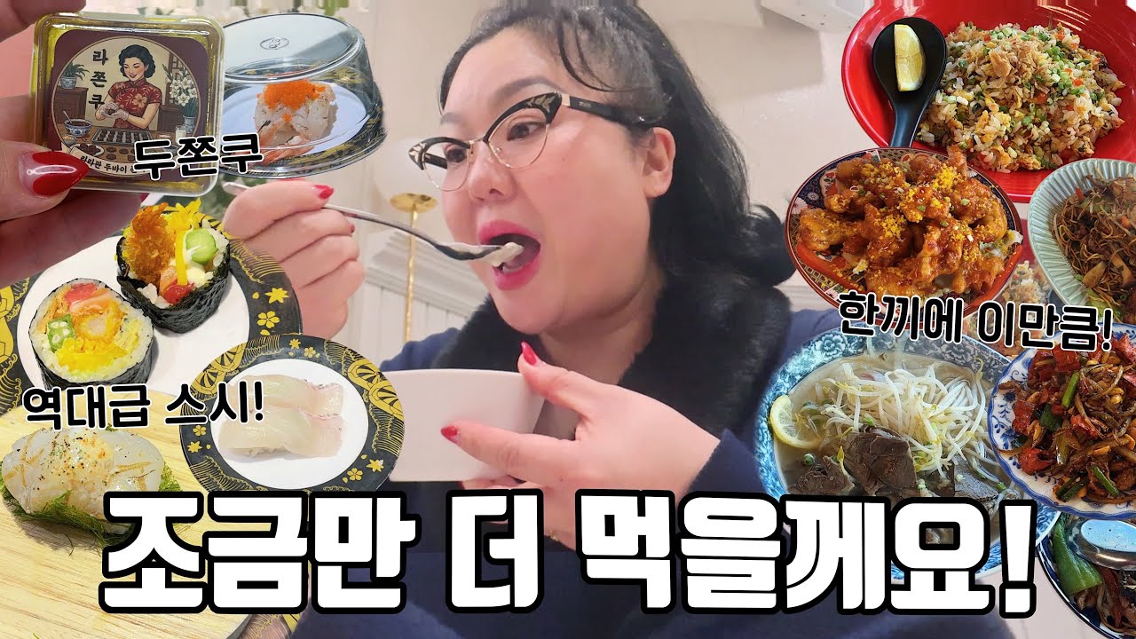 아프니깐 잘 먹어 볼께요💖 통깁스 너무 간지러워 미쳐버림🤯 나 깁스 언제 푸냐🤦🏻‍♀️