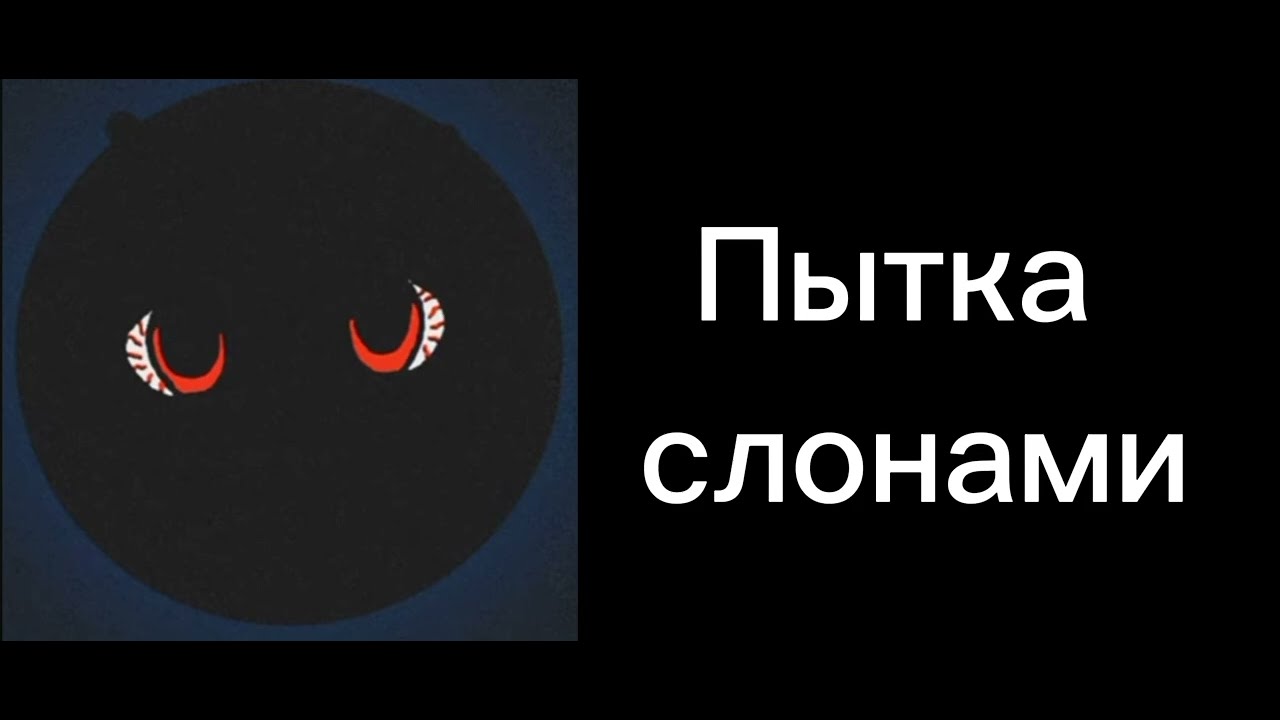 Человеческая боль. Жуткие гд лица. Часть 1.