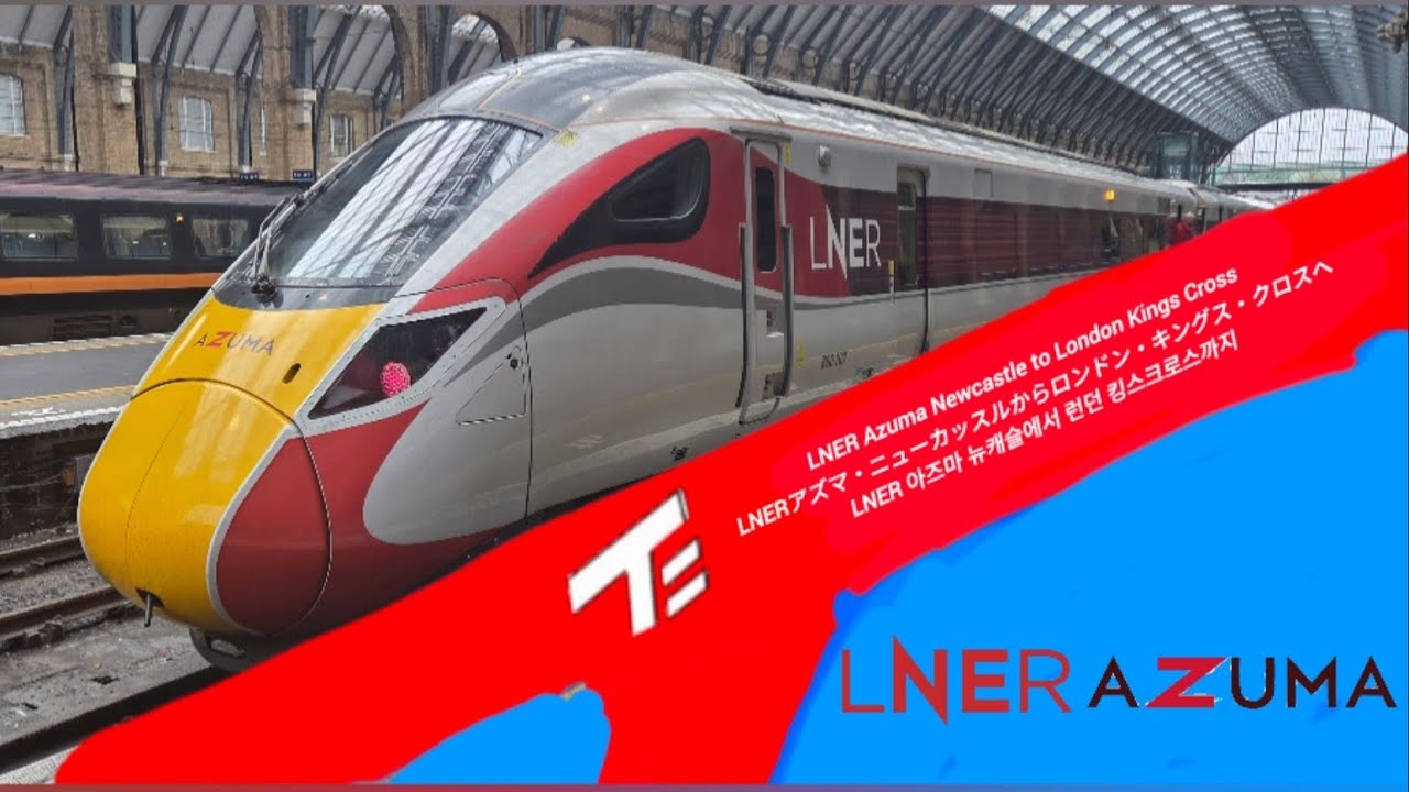 LNER Azuma Newcastle - London Kings Cross. インナーアズマ ニューカッスル - 王たちが交差する   LNER 아즈마 뉴캐슬 - 킹스크로스.