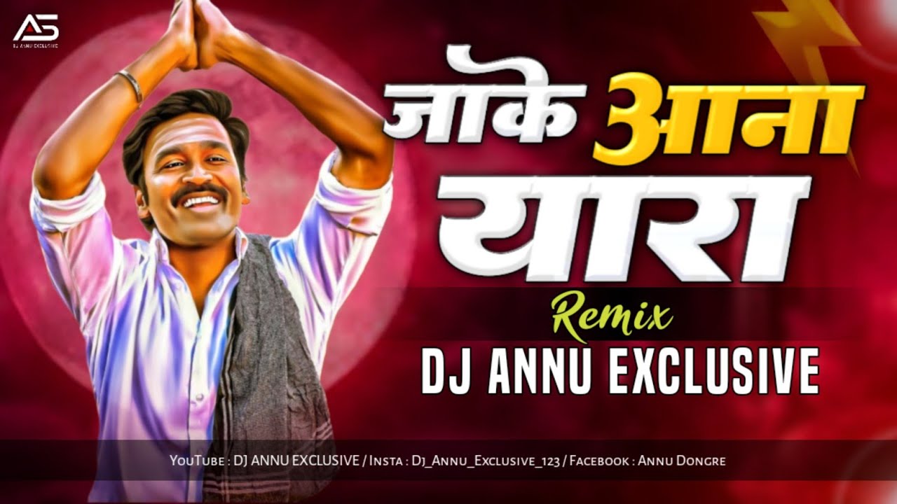 Tere Rutbe Ko Chule - Jaake Aana Yaara X Khalnayak | Kuberaa | Tapori Mix | Dj Annu Exclusive 