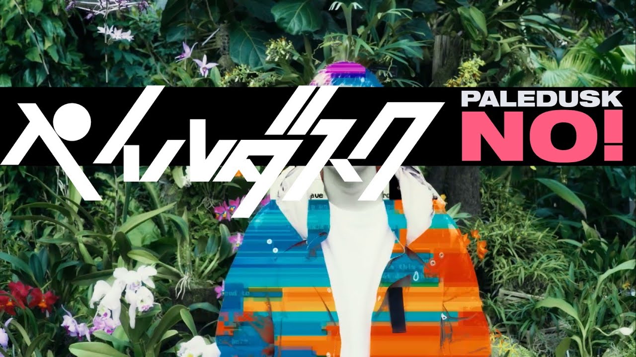 Paledusk / NO! (Official Music Video)