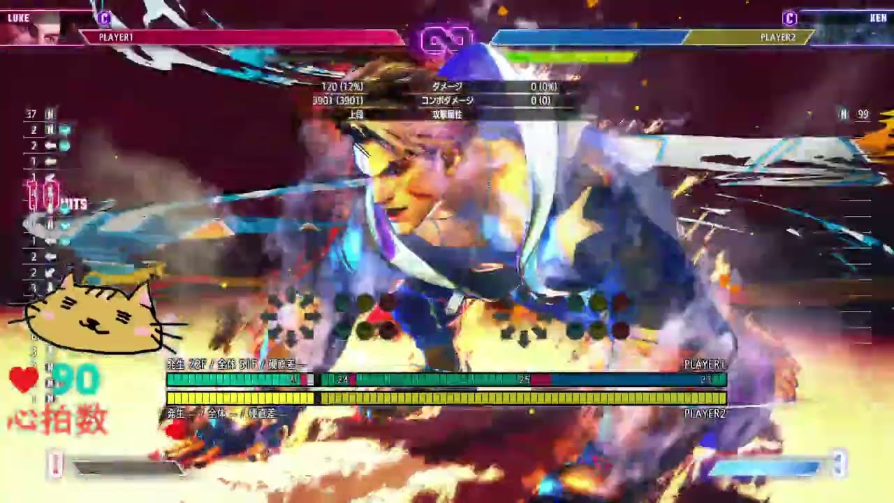 【スト6】予定変更！！まったり