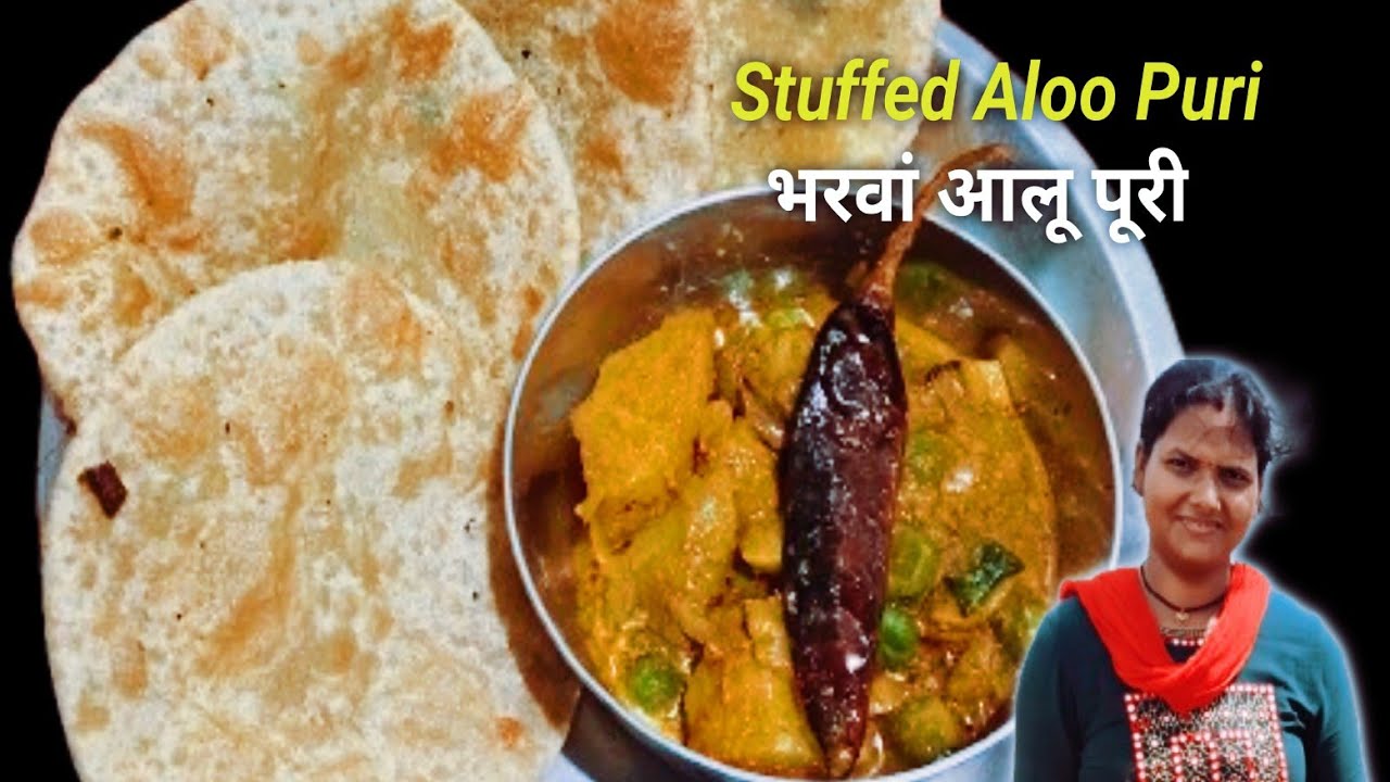 भरवा आलू पूरी  - नाश्ते या टिफिन के लिए |Aaloo Puri Recipe |Potato Stuffed Puri | Aalu Ki Puri |
