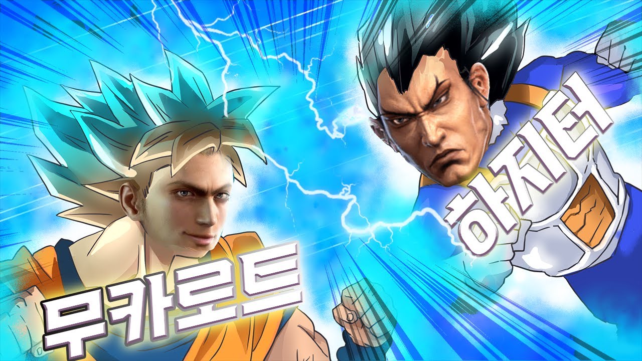 철권5부터 철권7까지 17년째 붙고 있는 무릎과 하오!! 20220118 [무릎의철권TV]