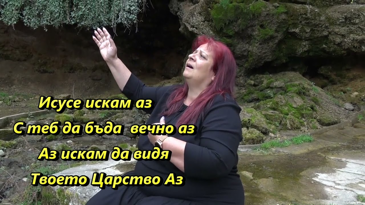 Пессен Тусар те ресаман Изпълнява Снежа Текст Музика и Видио Клип Радослав Асенов (Славе) Аранж Саши