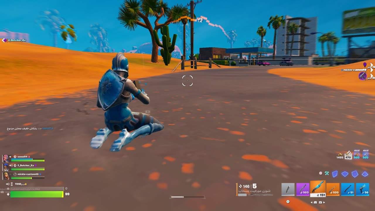 ‏Fortnite وأخير 