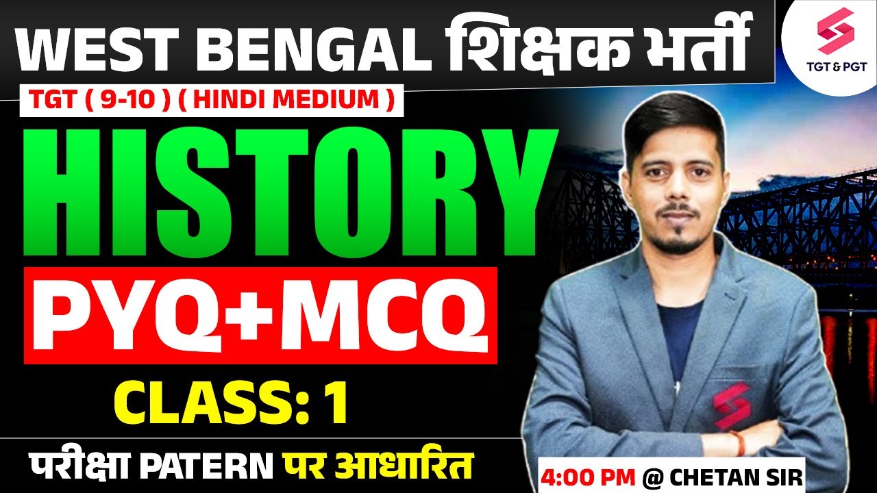 WBSSC SLST 2025 | WBSSC SLST History Classes By Chetan Sir | WBSSC SLST History PYQ & MCQs #1