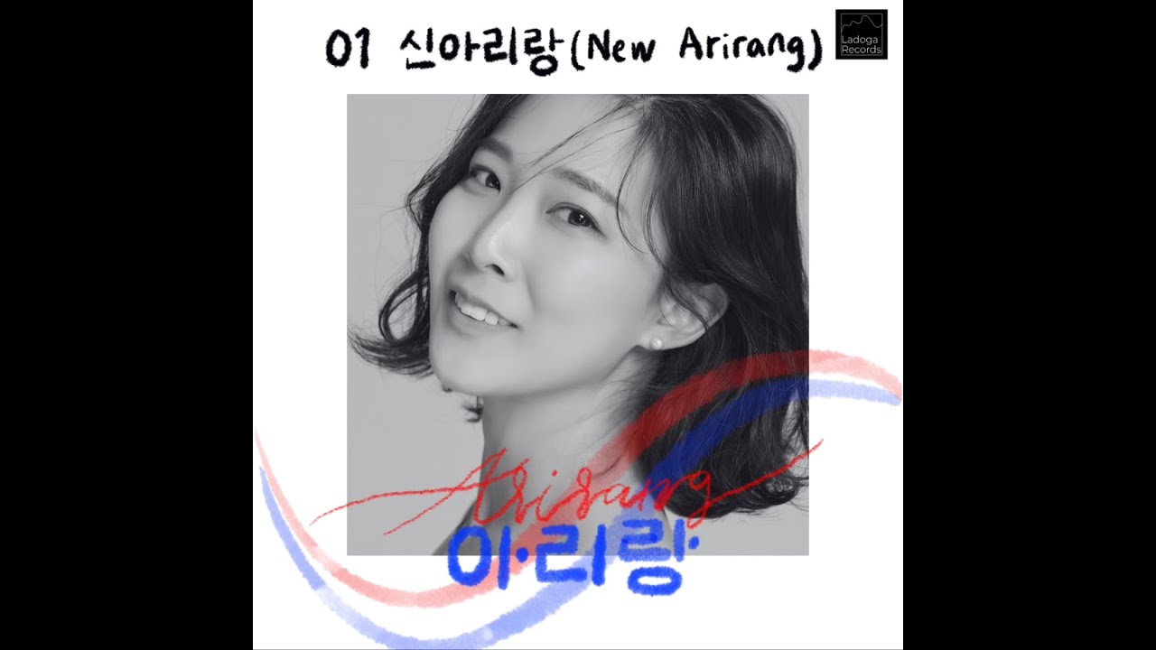 01 신아리랑 New Arirang