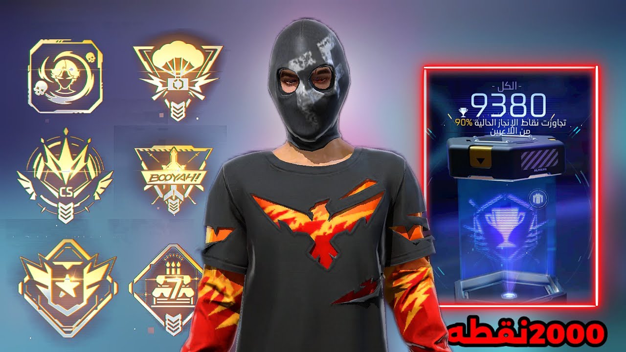 اسرع مهام تجيب بيها رقصة الشاطئ بكل سهولة🏖️| فديو اليوم هتاخد منوا نقط كتير🤔 فري فاير 