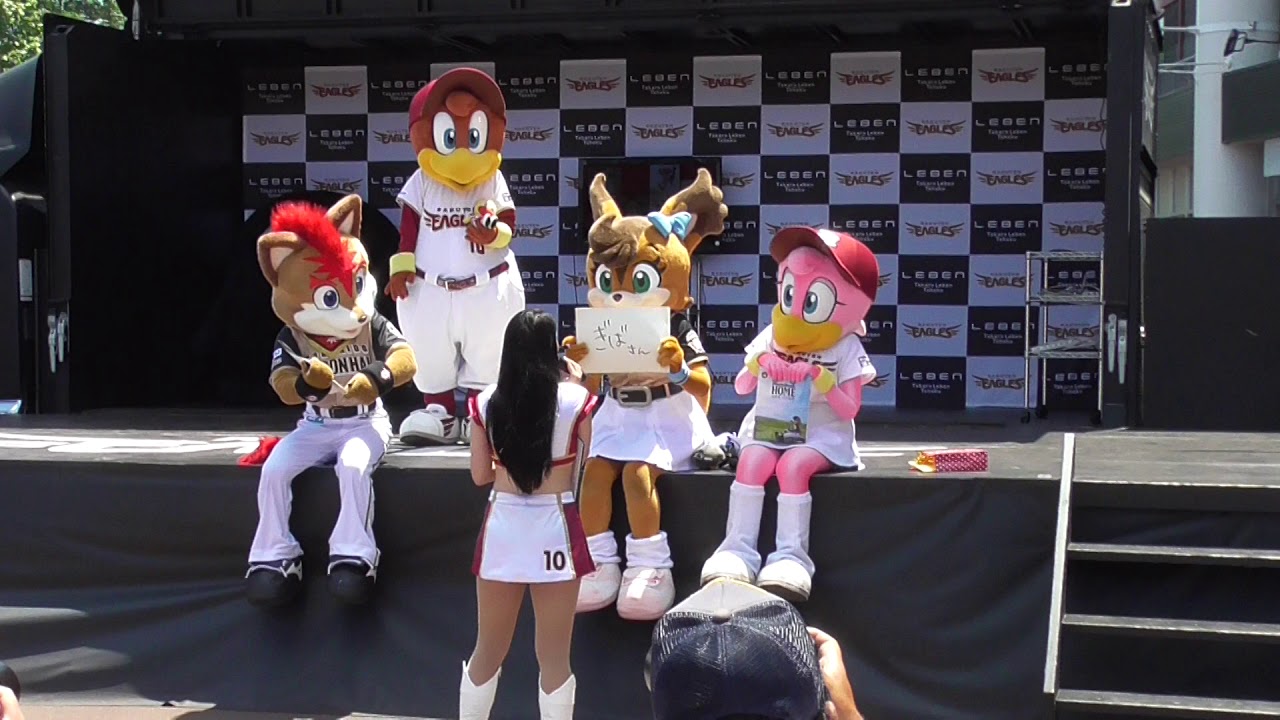 2018 06 24 楽天マスコットステージ フレップとポリーがやってきた！２日目