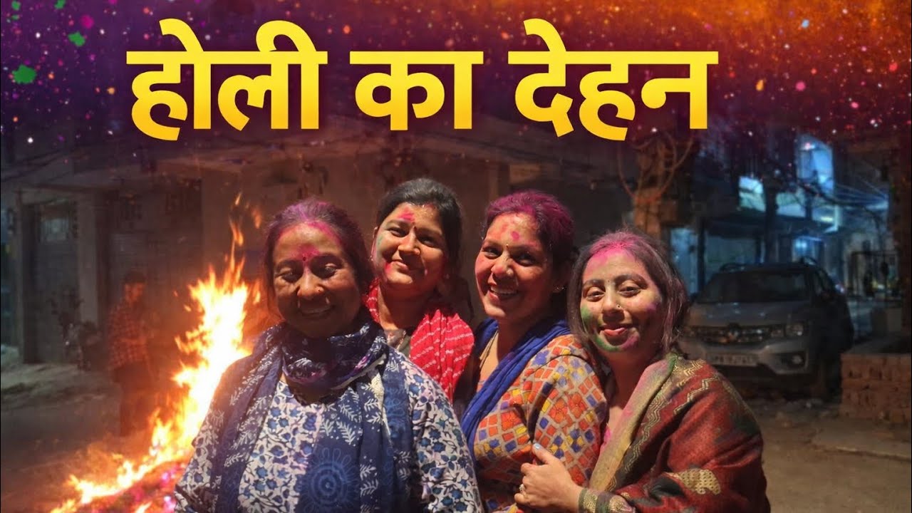 Holika Dahan Happy Holi