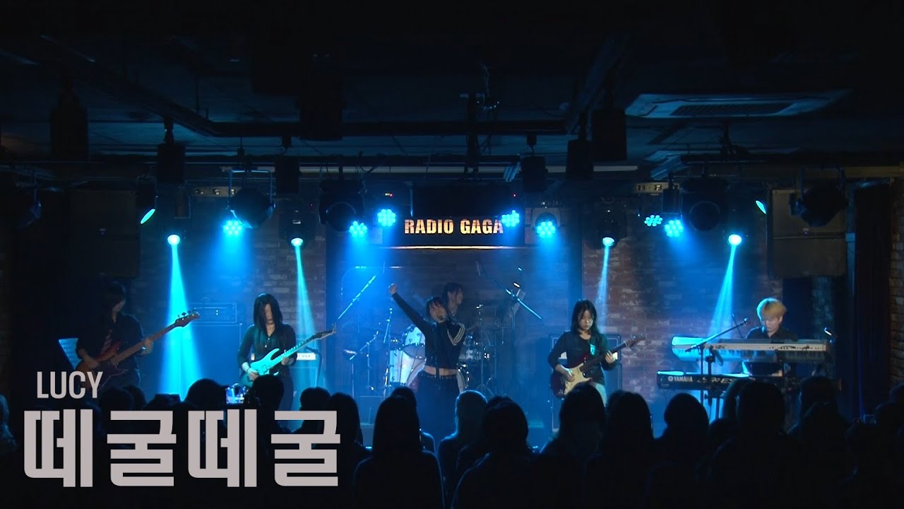[2026 백열] 소리마당 - 떼굴떼굴