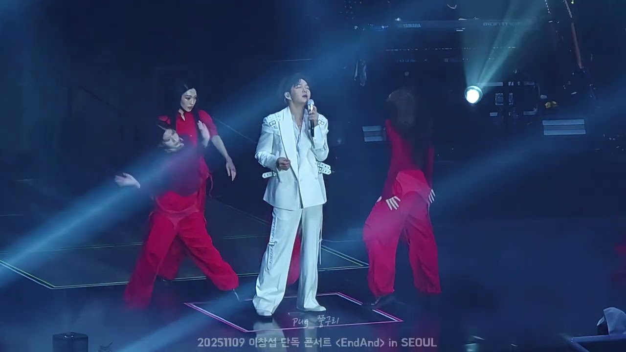  STAY(幻) - 20251109 이창섭 단독 콘서트 EndAnd in SEOUL