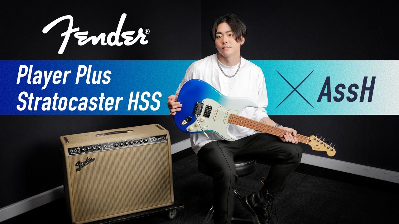 Fender Player Plus Stratocaster HSS &times; AssH【デジマート・マガジン特集】