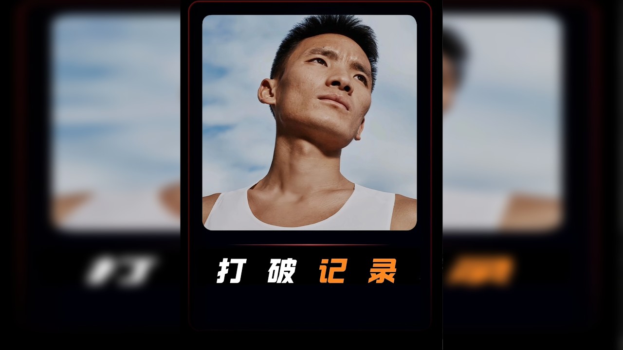 东京登顶，打破质疑，带领中国马拉松进入205时代