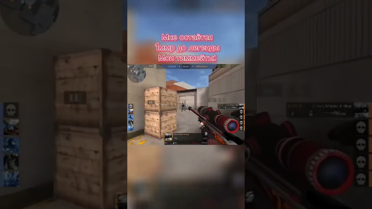 Этот прицел просто имба🤣 #рекомендации #new #1000views #стандофф2 #csgo #standoff2 #shorts