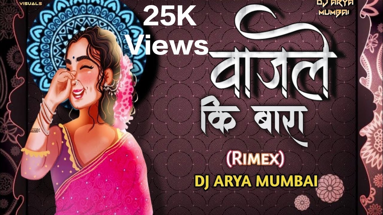 Vajle Ki Bara (Soda Tatya Mix) | Mala Jaudyana Ghari | DJ Arya Mumbai #marathi #lavni #dance