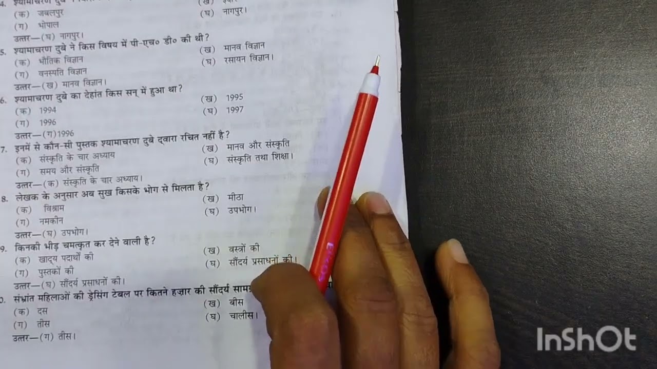 # ncert series class 9th chapter wise MCQ important for HTET TGT PGT HINDI SAHITYA 🧑‍🏫👍😱