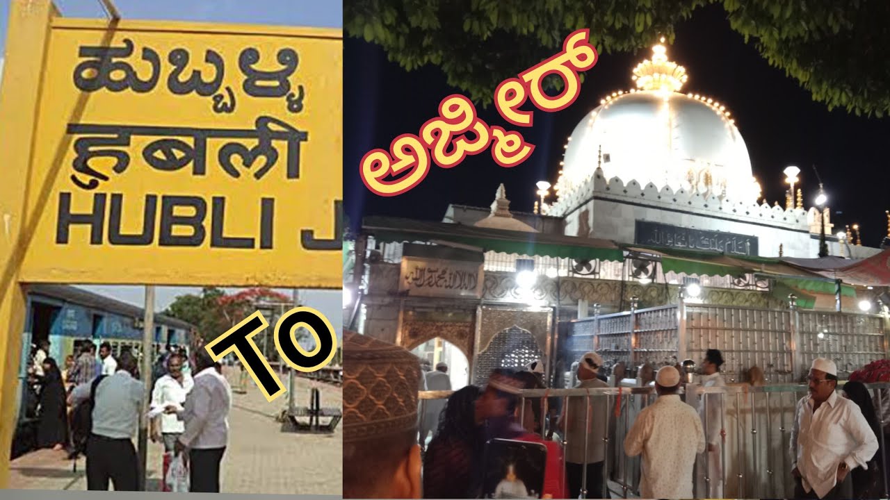Hubli to Ajmeer train journey|ಹುಬ್ಬಳ್ಳಿ to ಅಜ್ಮೀರ್| # Train16532