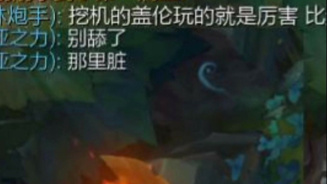 《别舔了,  那里脏》