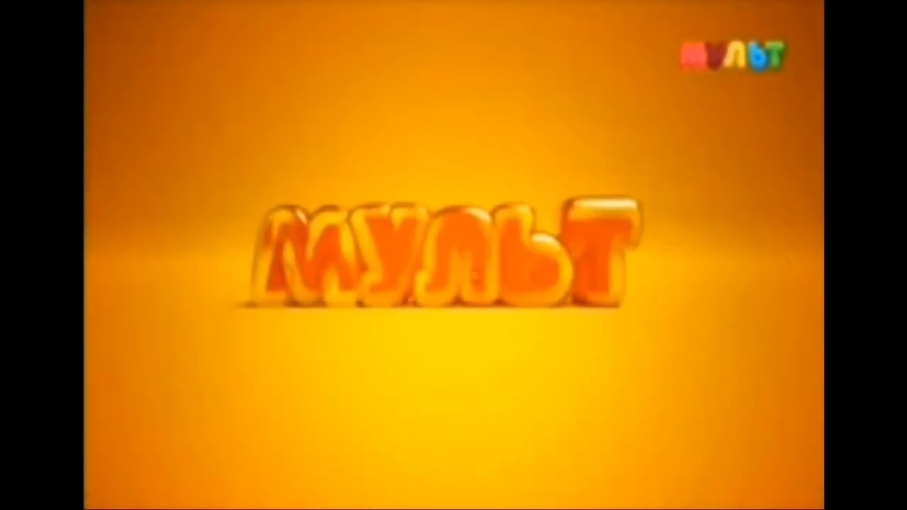 ʍульⲧ