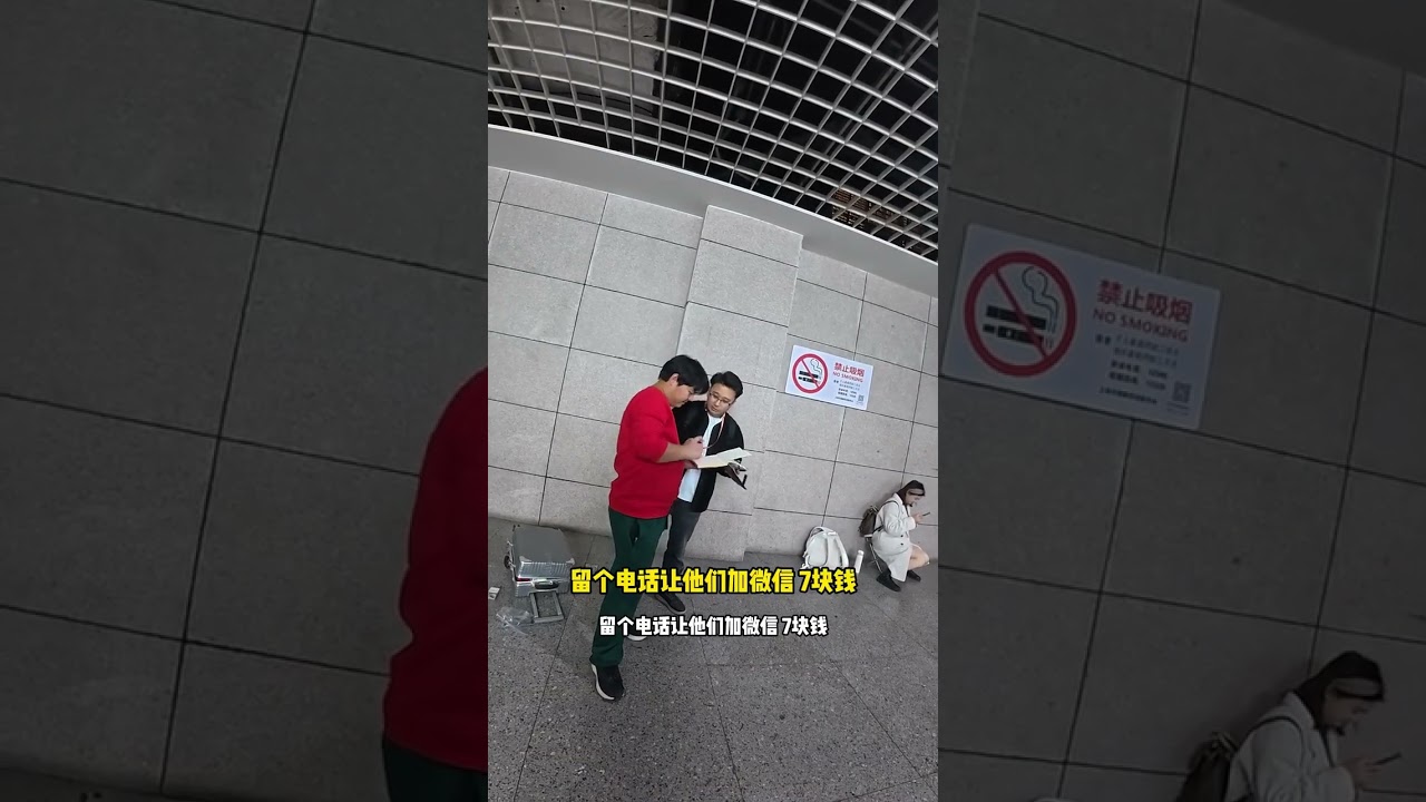 河南女婿幫助俄羅斯美女和河南小夥是什麼體驗？！ #幫助100個國家的老外 #幫助外國人 #英語口語 #俄羅斯美女 #河南人在上海