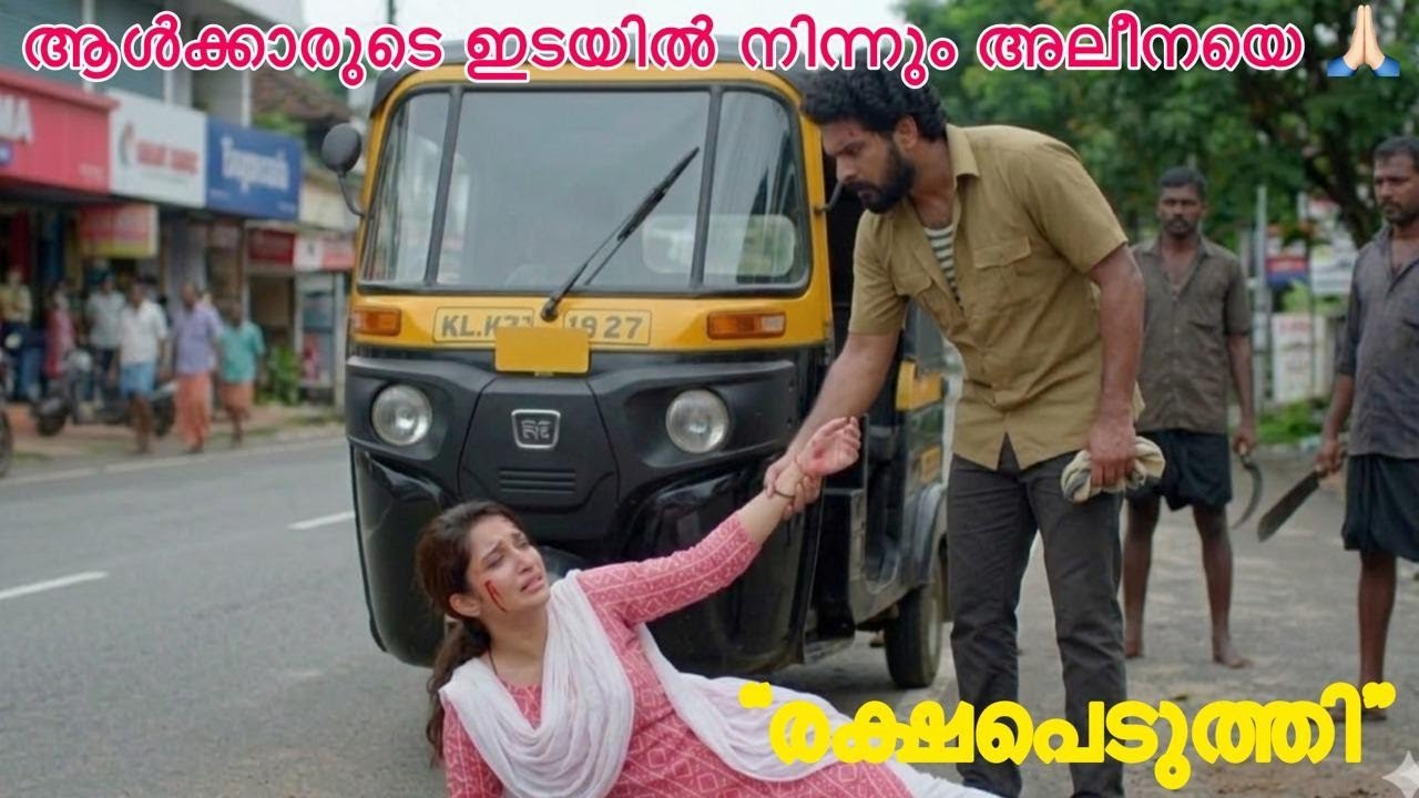 മരണത്തിൽ നിന്നും രക്ഷിച്ച ഡ്രൈവറോട് നന്ദി പറഞ്ഞ 🙏 അലീന#mazhathorummunpenewpromo #mazhathorummunpe 