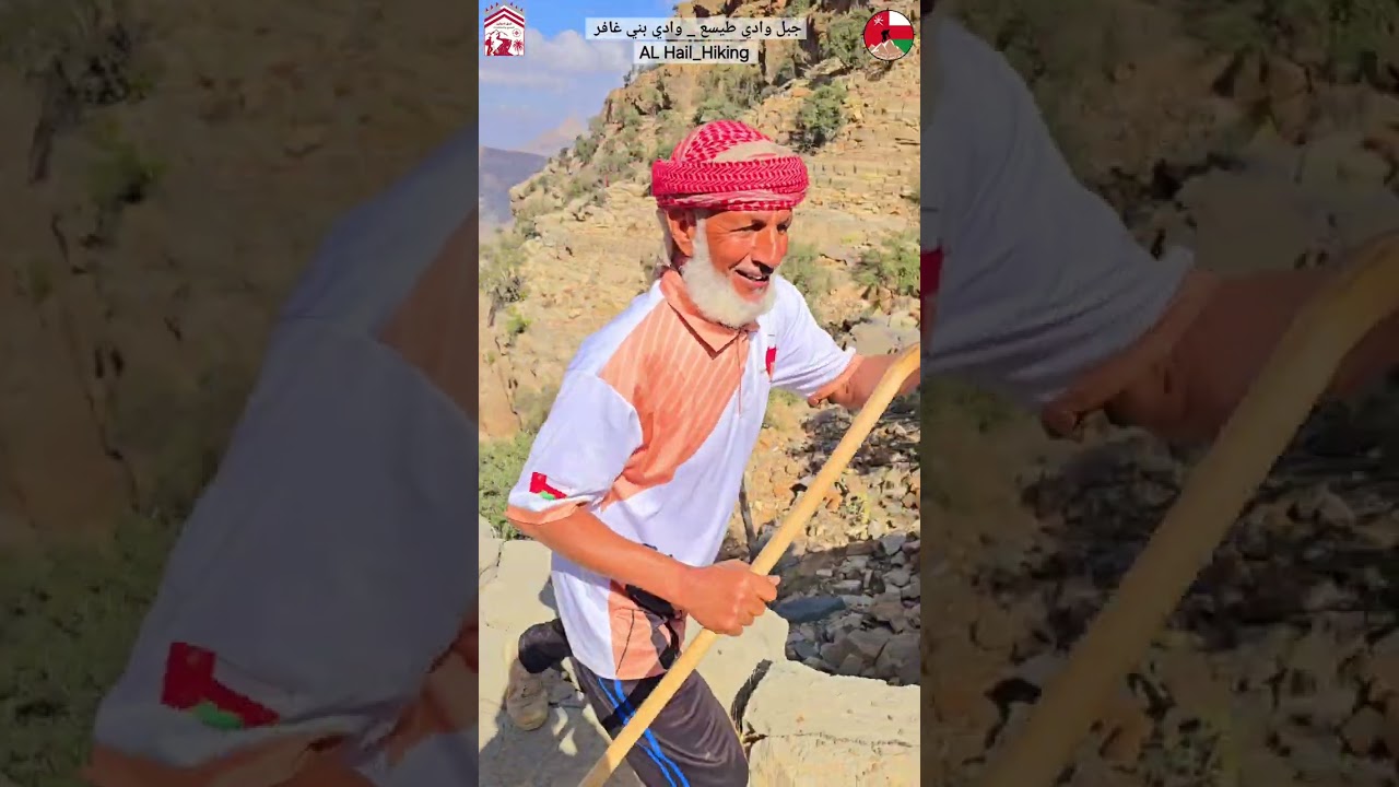 جبال وادي طيسع ١