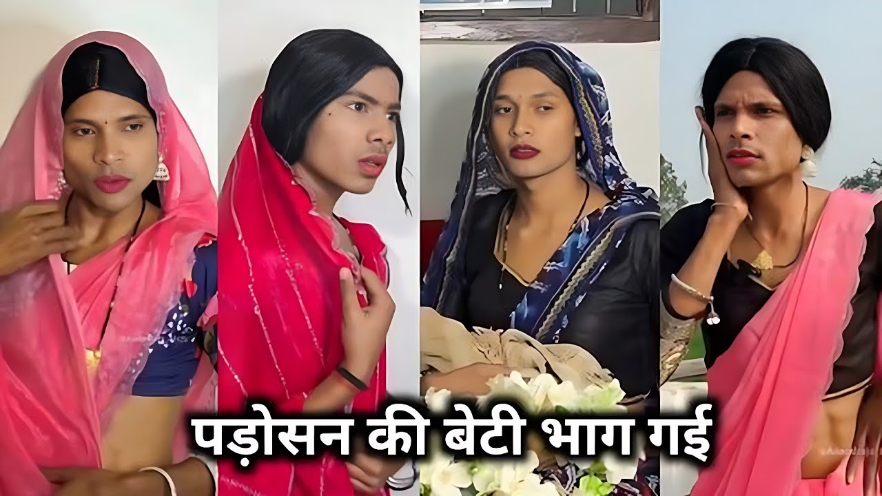 Padosan Ki Beti Bhag Gai 😱 || पड़ोसन की बेटी भाग गई || Anand Raja Ki Funny Video || Dehati Comedy🤪