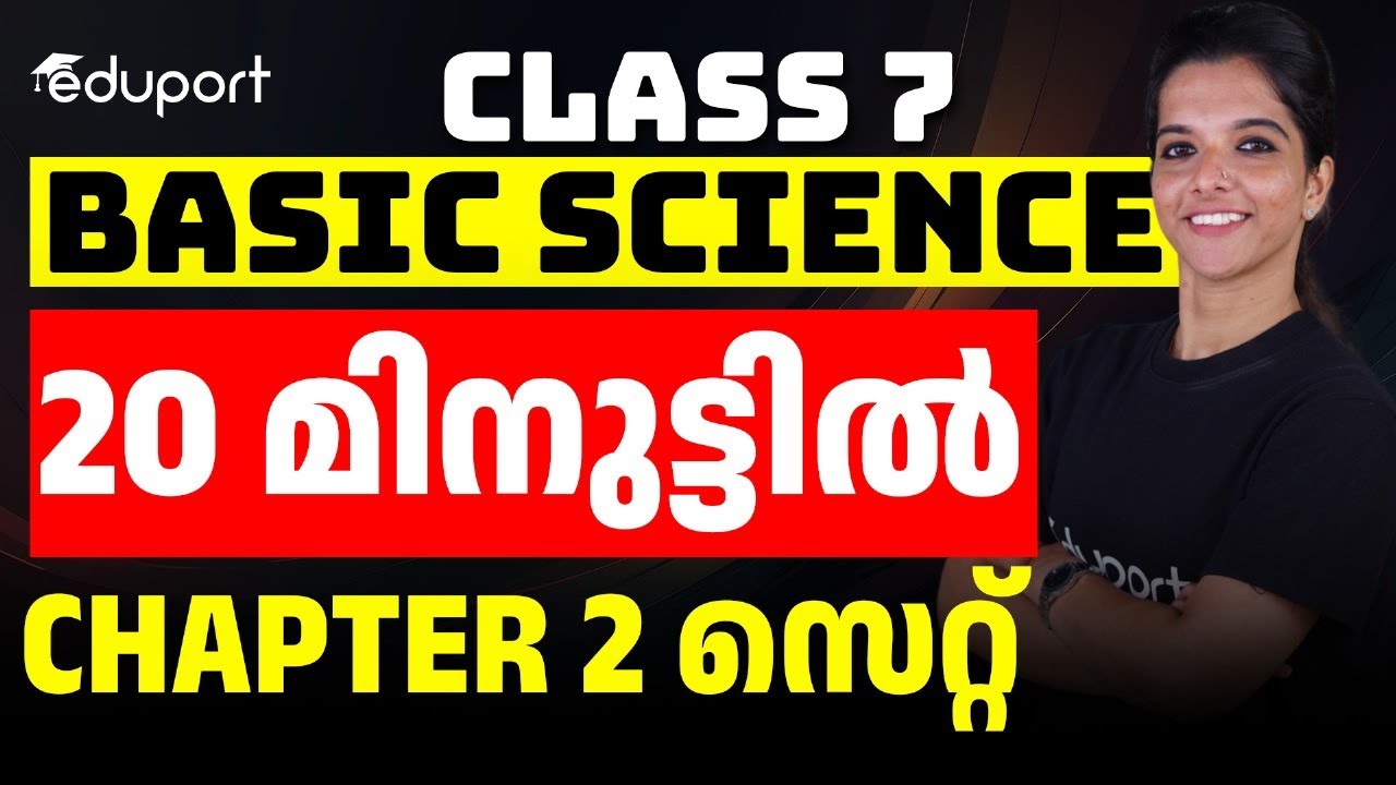Class 7 | Basic Science | Chapter 2 - Base & Acids | Easy Study | Eduport