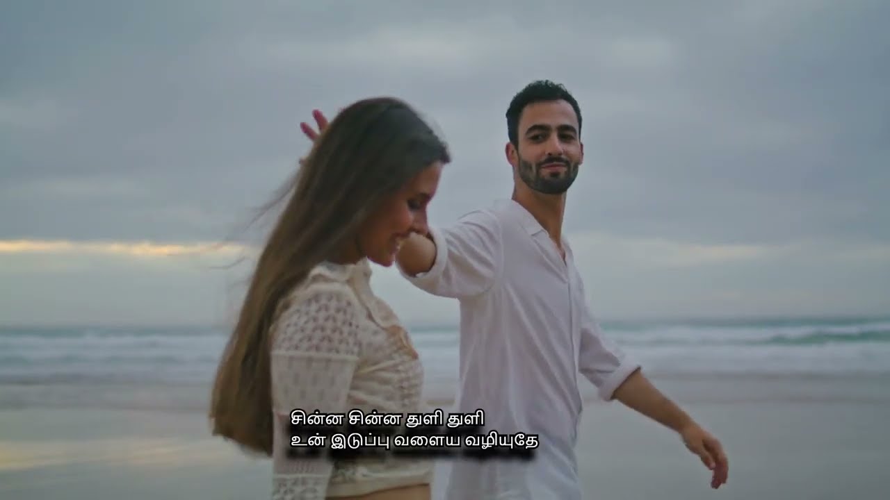 Tip-tip mazha - Tip-tip மழை Tamil Song
