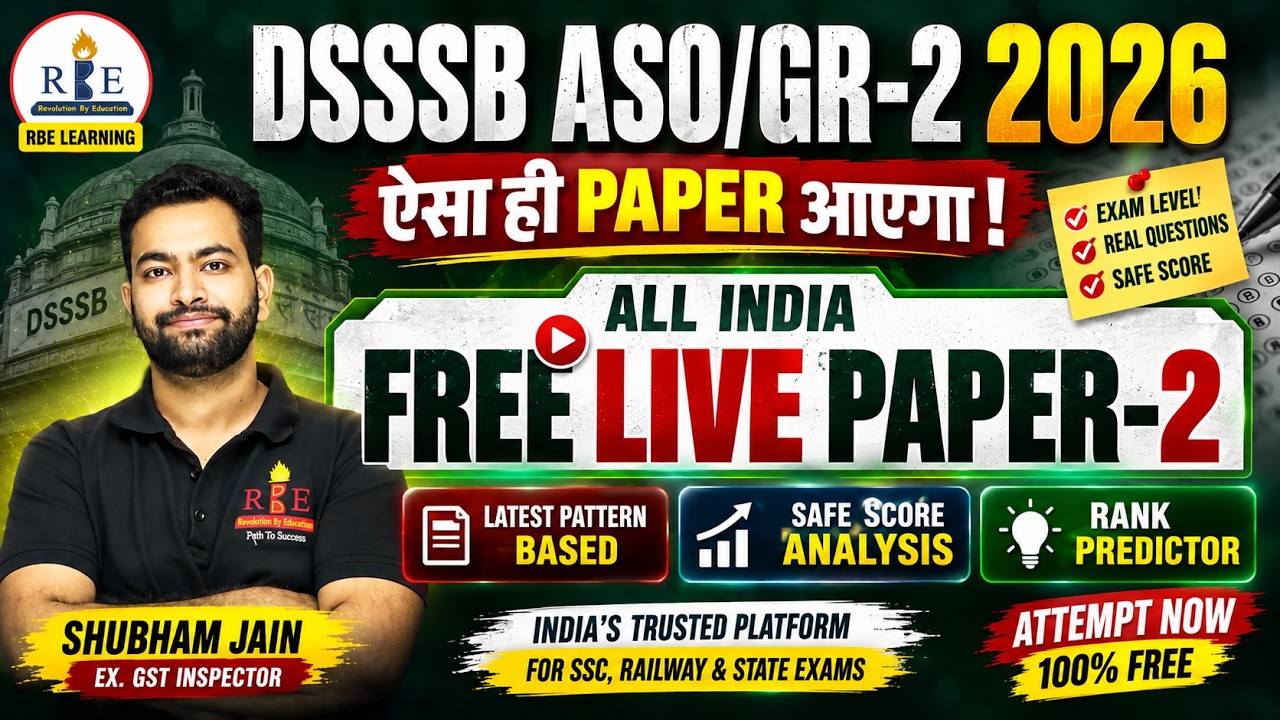 DSSSB ASO / DASS Grade-II 2026 Expected Paper 🔥 | Mock 2 Analysis + Cutoff + Solution| Shubham Sir