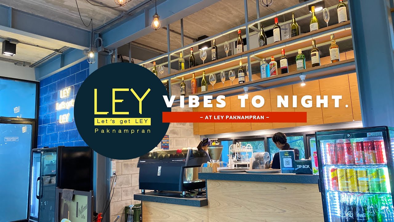 Ep.1 Vlog vibes to night - LEY Paknampran