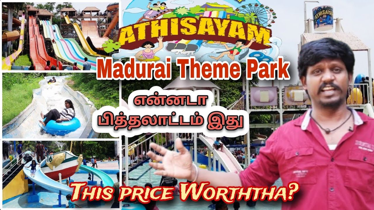 Madurai Athisayam theme park / full detail review / Little Ghost Madurai Alagar #athisayam