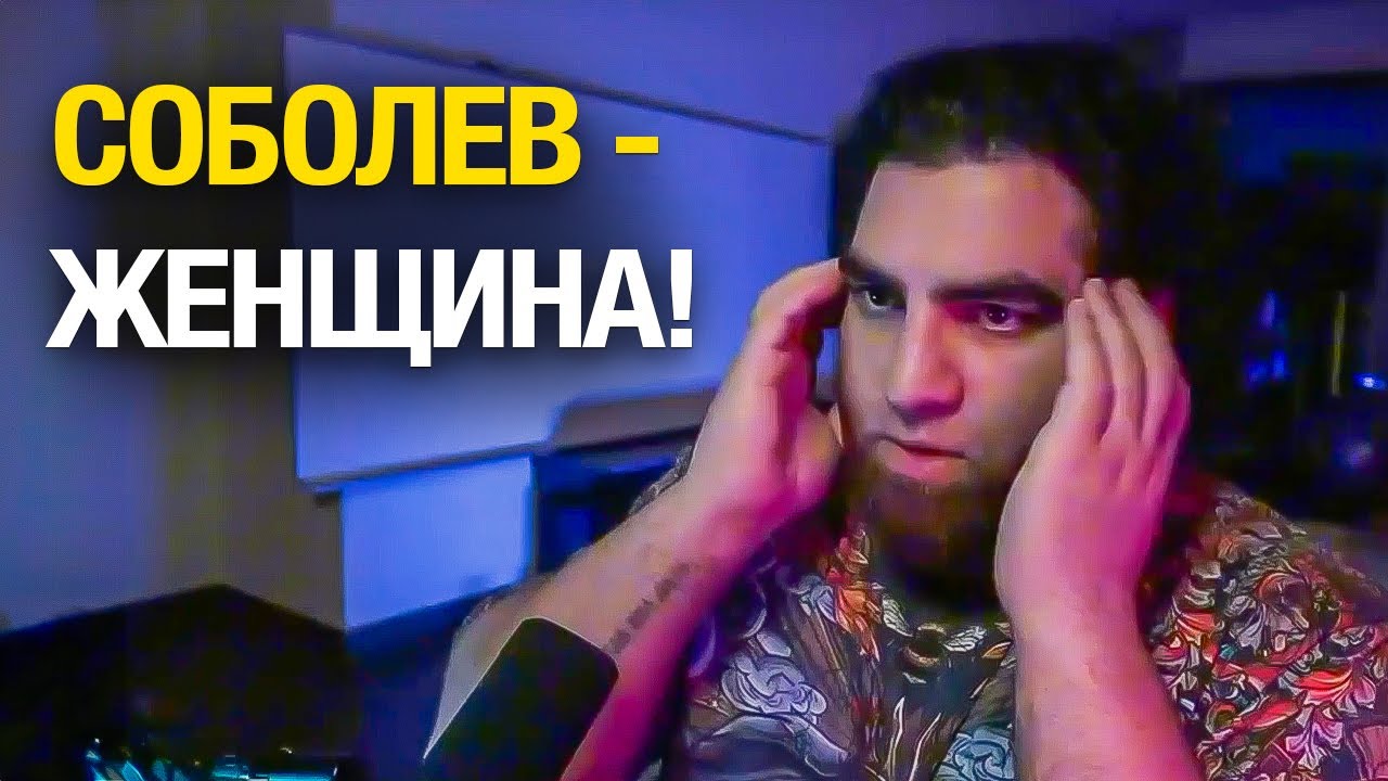 База НЕ РАБОТАЕТ?! Арсен Маркарян про свой Энергетик, Соболева и Женщин