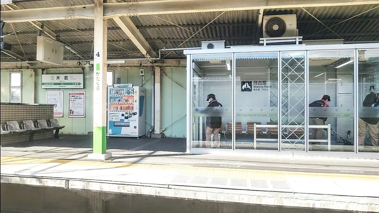 【JR横浜線】八王子〜相模原間、右側車窓  Hachioji  Sagamihara