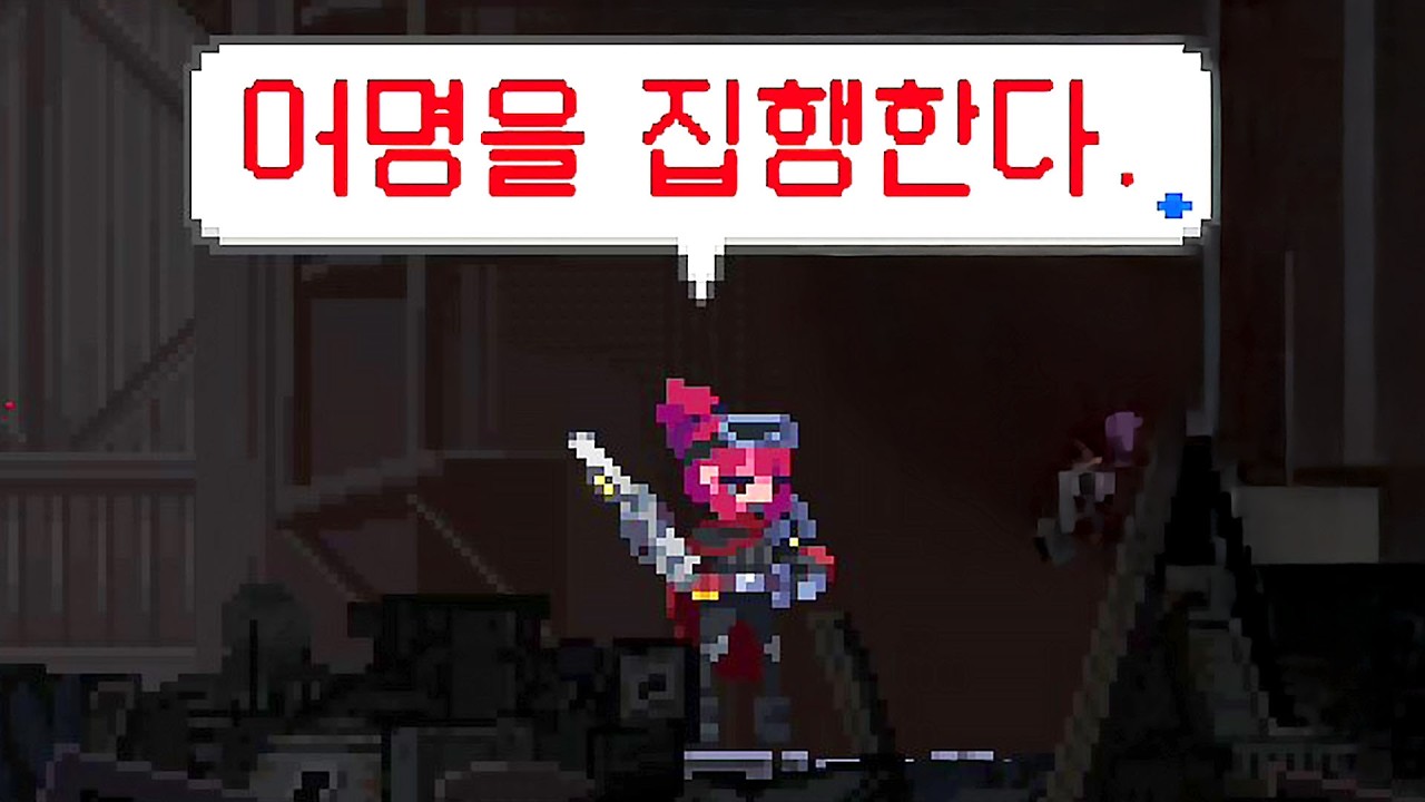 산나비 DLC